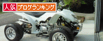 br_decobanner_20100405231434.gif