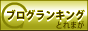 toremaga_88_31_1_yel.gif
